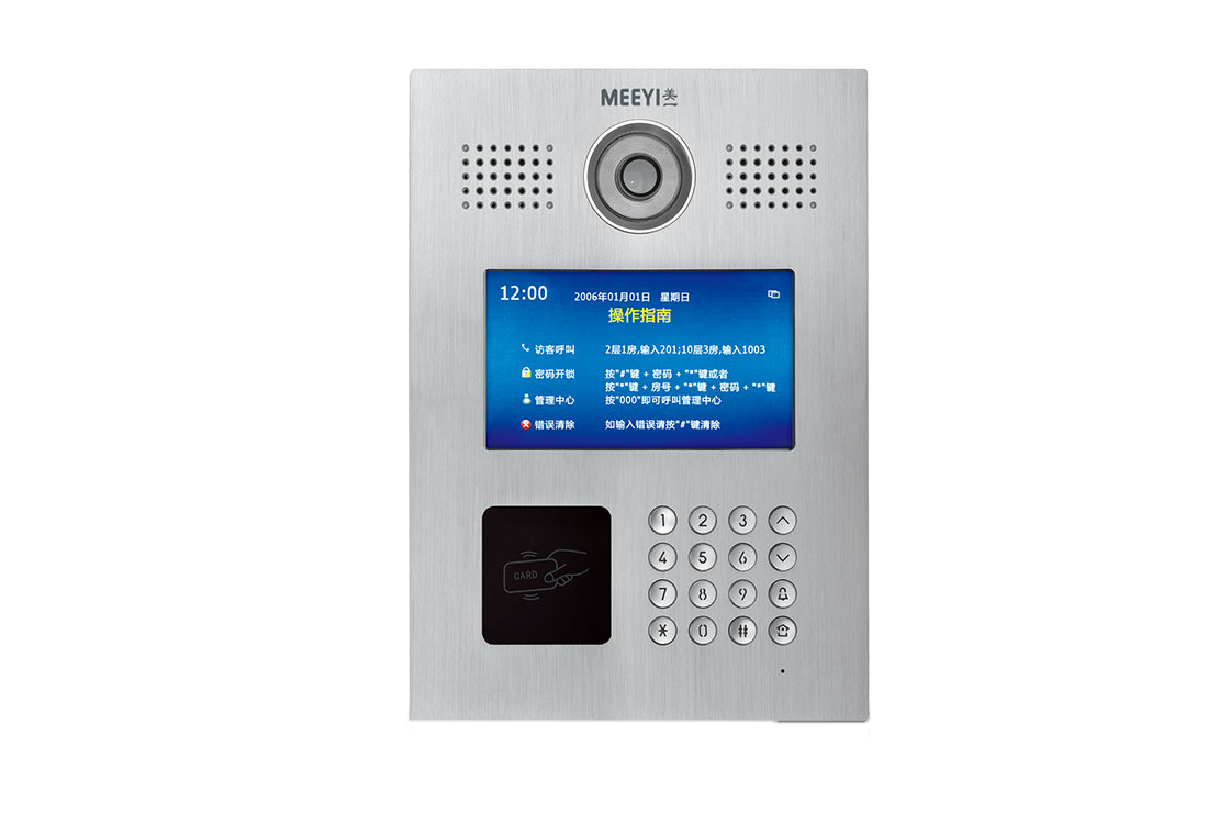 E8MK-V8 7寸彩色门口主机